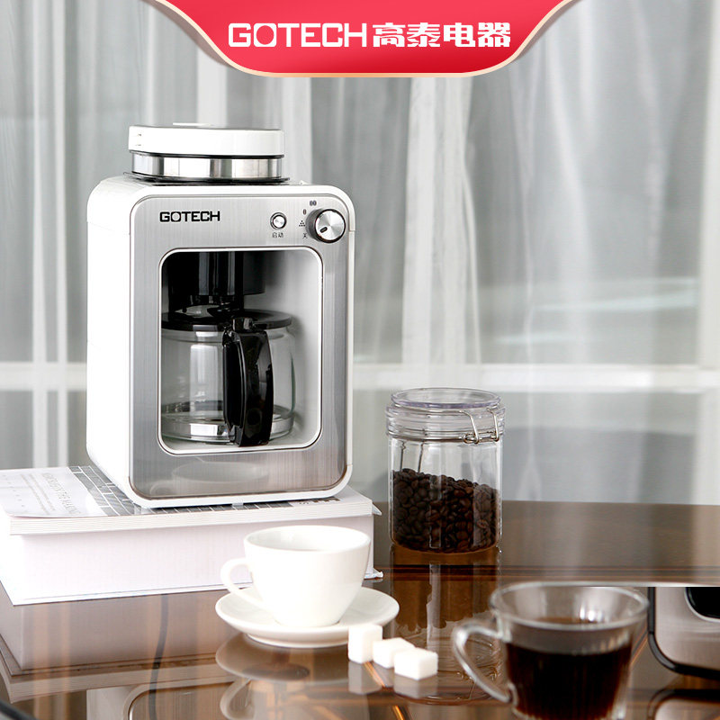 Gotech高泰全自动美式咖啡机 家用小型现磨研磨一体机 咖啡机推荐