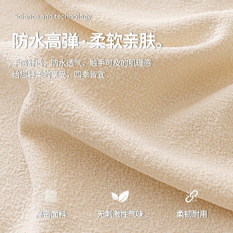 防水防猫抓沙发套罩简约高级感全包一体式万能沙发防尘罩四季通用