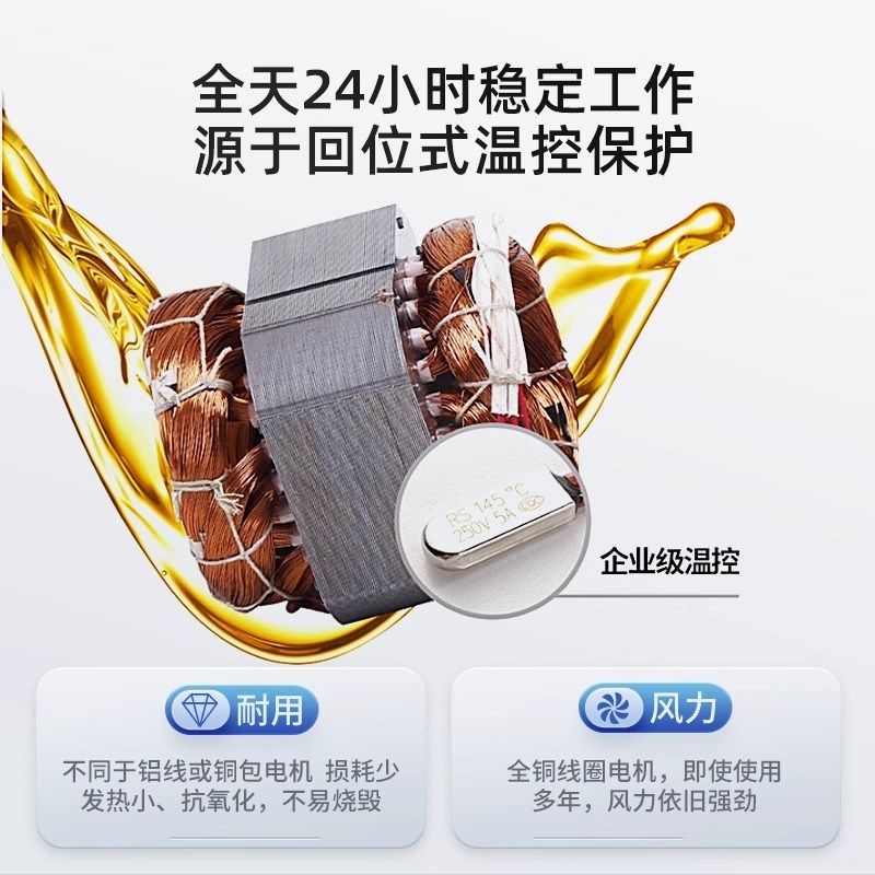 先创工业电风扇强力落地扇大风力牛角扇除甲醛立式大功率工厂级