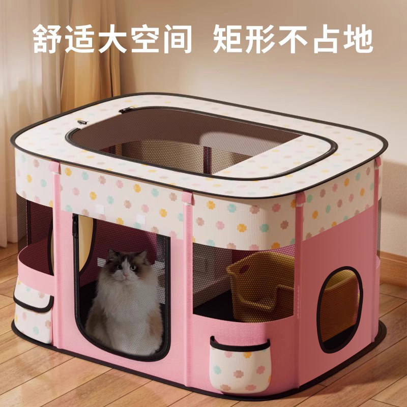 猫咪产房猫产房封闭式怀孕超大号待产包帐篷产箱狗狗猫咪生产用品
