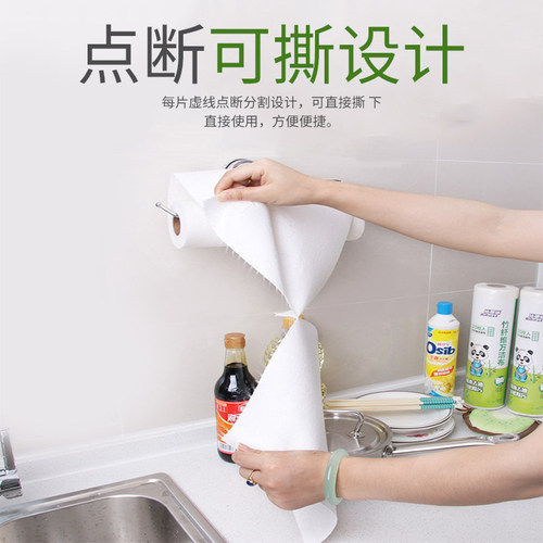 Bibest/比思达竹纤维万洁布 厨房洗碗布易去污百洁布不易粘油抹布