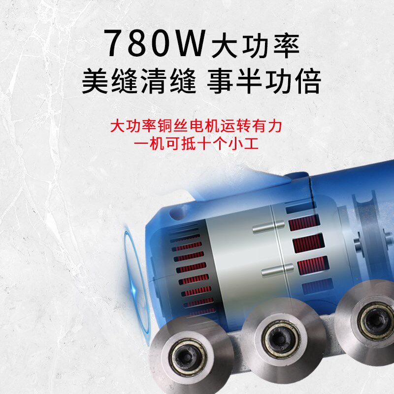 电动瓷砖专用清缝机美缝剂施工工具开槽开缝神器切割片地砖清理器