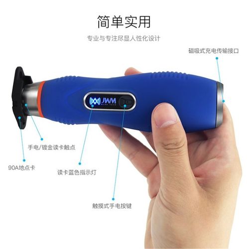 金万码巡更棒WM5000ES接触式照明巡更机巡逻打点采集器巡检记录仪