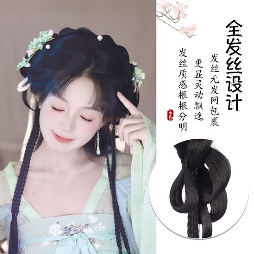 古风汉服假发一体式全套头饰古装懒人抓夹发包盘发发髻垫发造型女