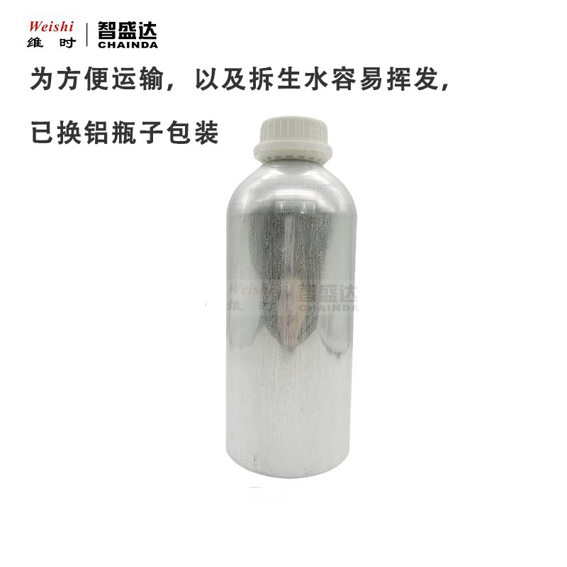 修表工具钟表拆生水表带润滑油润滑剂手表生耳装卸神仙水