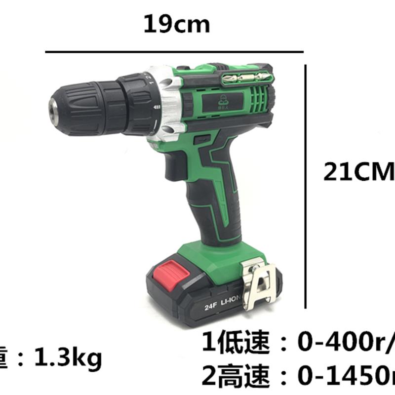 24V充电钻 绿巨人锂电钻5805电动螺丝刀多功能家用手钻正反调速钻