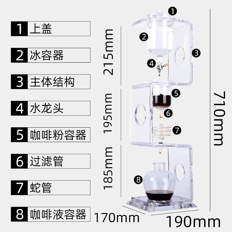冰酿咖啡器壶商用全透明玻璃弓形冰滴咖啡壶家用滴漏式闷蒸咖啡壶