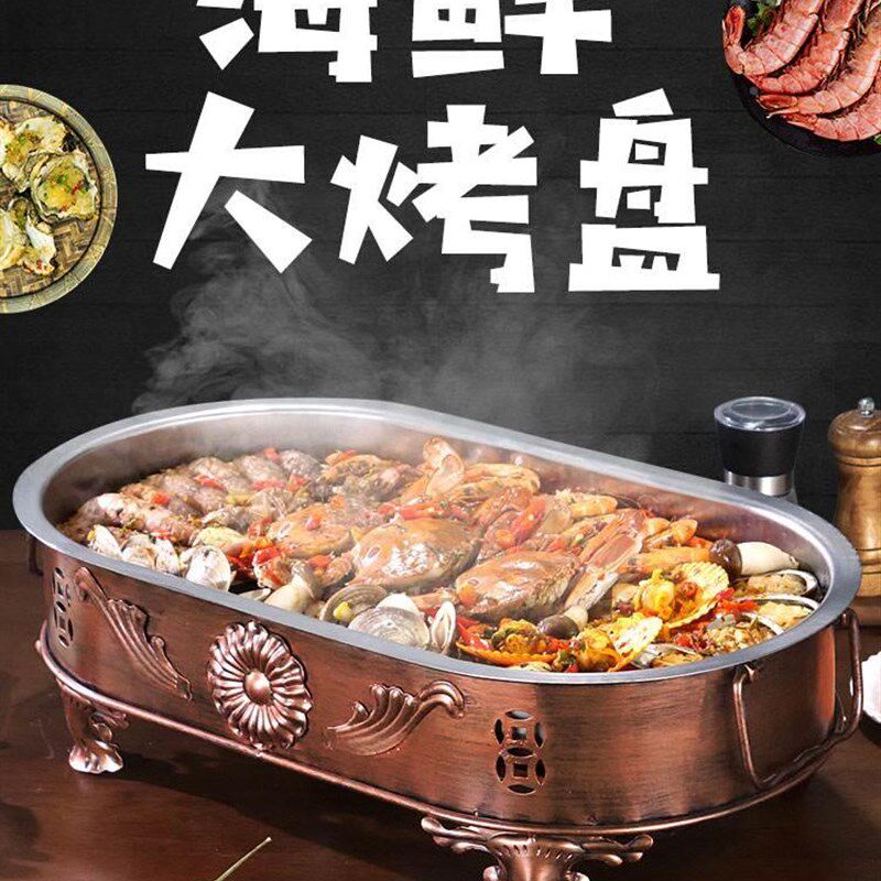 锈钢海鲜大咖盘商用烤鱼炉海鲜小咖锅龙虾盘家用餐厅圆形长方形不
