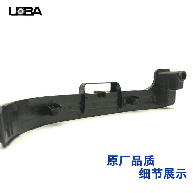 适用东风标致4008标志5008 倒车镜边灯外壳 后视镜转向灯罩灯壳