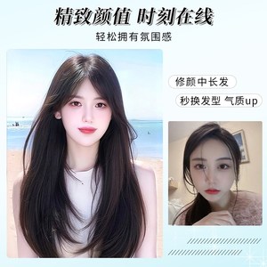 艾雪梦不用戴发网假发女片头顶增发量蓬松遮白发高颅顶长发补发片