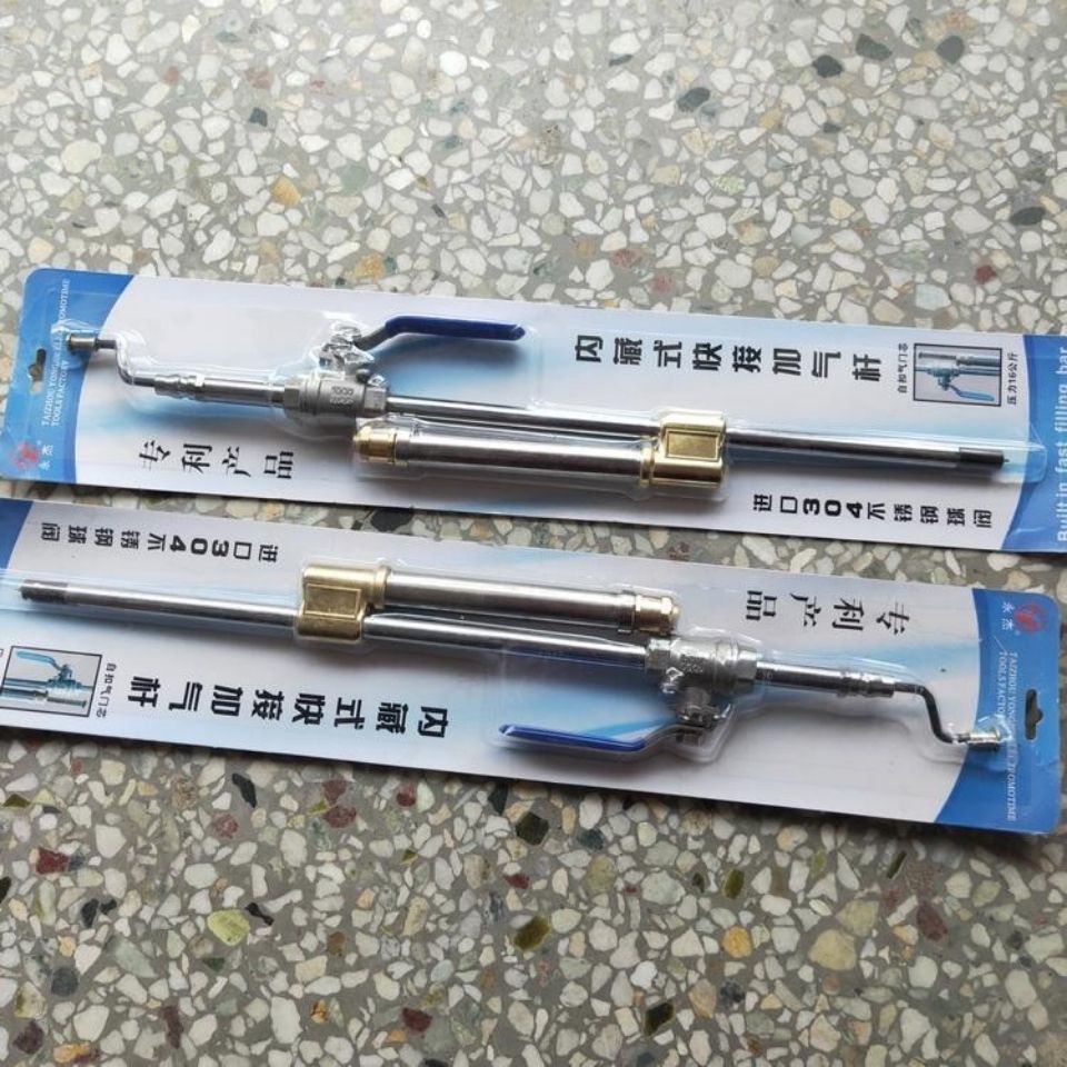 不锈钢内藏式加气杆汽车轮胎快速充气杆大车手摇充气杆轮胎充气管