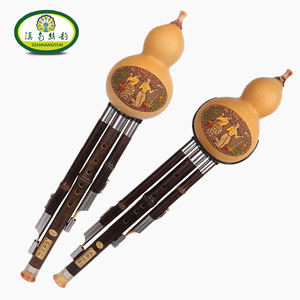 滇南丝韵紫竹葫芦丝乐器初学C调降B调小学生儿童成人初学者胡芦丝