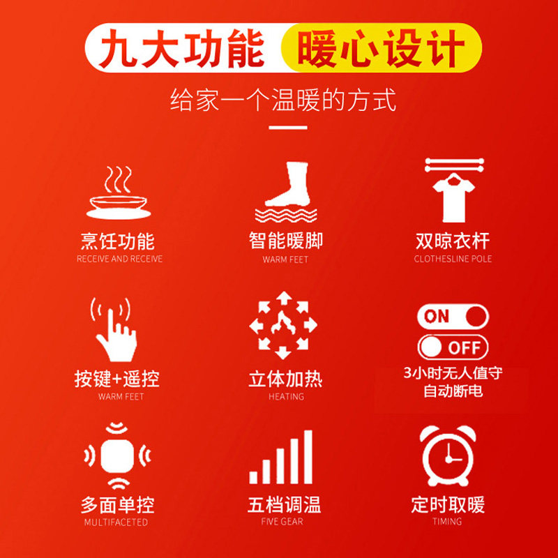 取暖桌电暖桌家用多功能烤火桌子电烤炉四面取暖器60小型电热桌