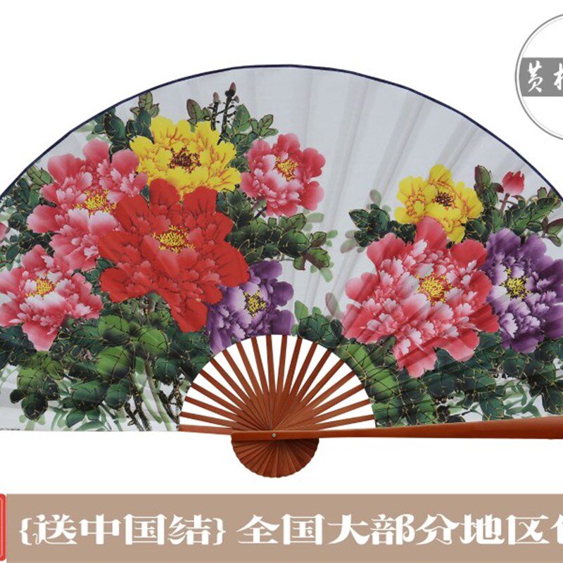 悬挂持久.扇面不下坠*金线牡丹婚庆摄影酒楼大挂扇壁挂装饰大扇子