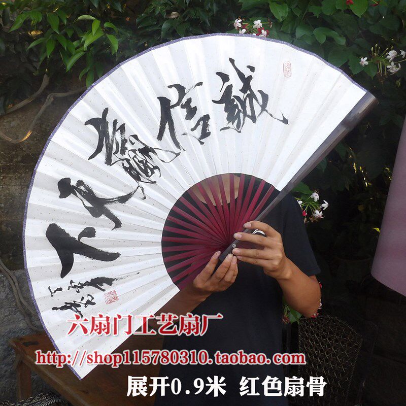 超大挂扇大扇子中式装饰大折扇墙壁挂扇子工艺扇书法扇诚信赢天下