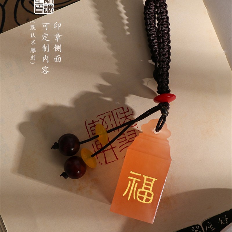 玉石印章姓名定做同学会伴手礼十周岁成长礼上岸高考励志毕业礼物