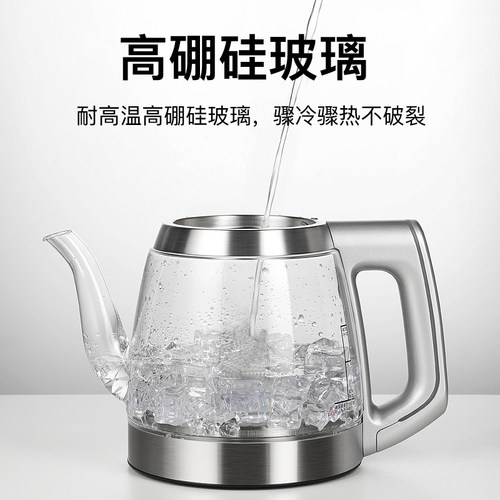 电热水壶配件三环消毒锅通用茶吧机茶炉台电热泡茶烧水煮壶单壶