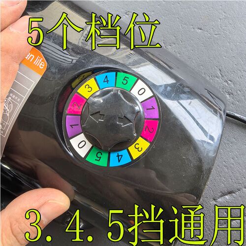 5档145W家用风扇适用FS-45纯铜线商务电机工业电风扇马达风扇机头