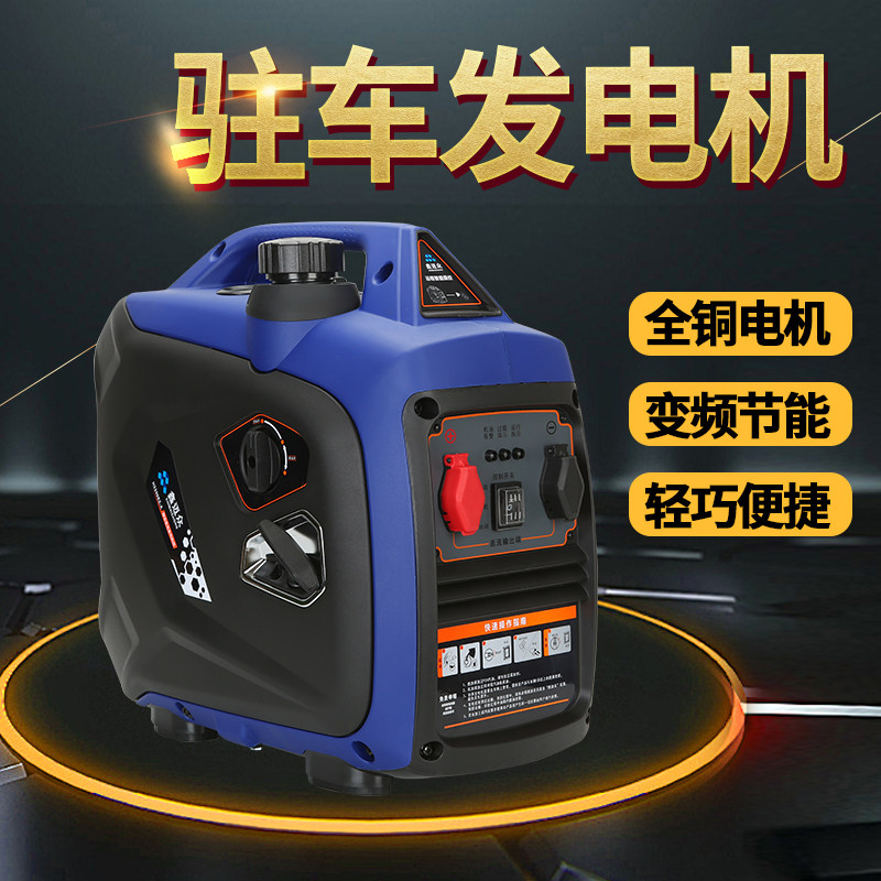 货车汽油发电机24v小型直流变频驻车空调充电 迷你静音车载便携式