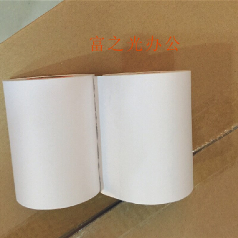 包邮高清收银纸 75*55MM(75*60)收银纸 针式小票机打印纸100卷