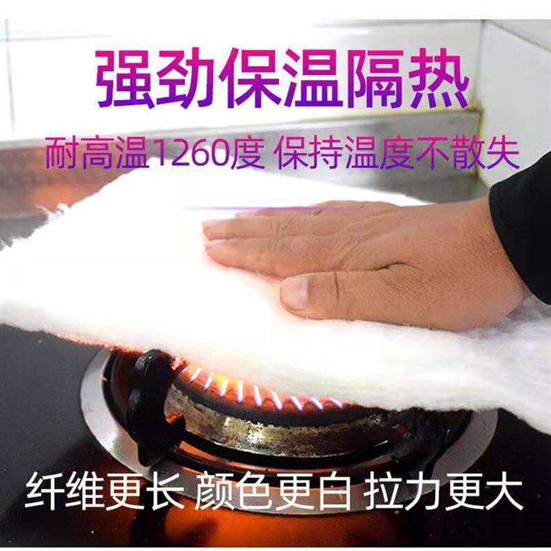耐高温硅酸铝保温棉陶瓷纤维针刺毯卷毡防火板窑炉无石棉隔热材料