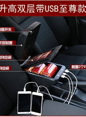 汉唐A3扶手箱专用汉动Q3 A6 A9 402电动新能源汽车手扶箱改装配件