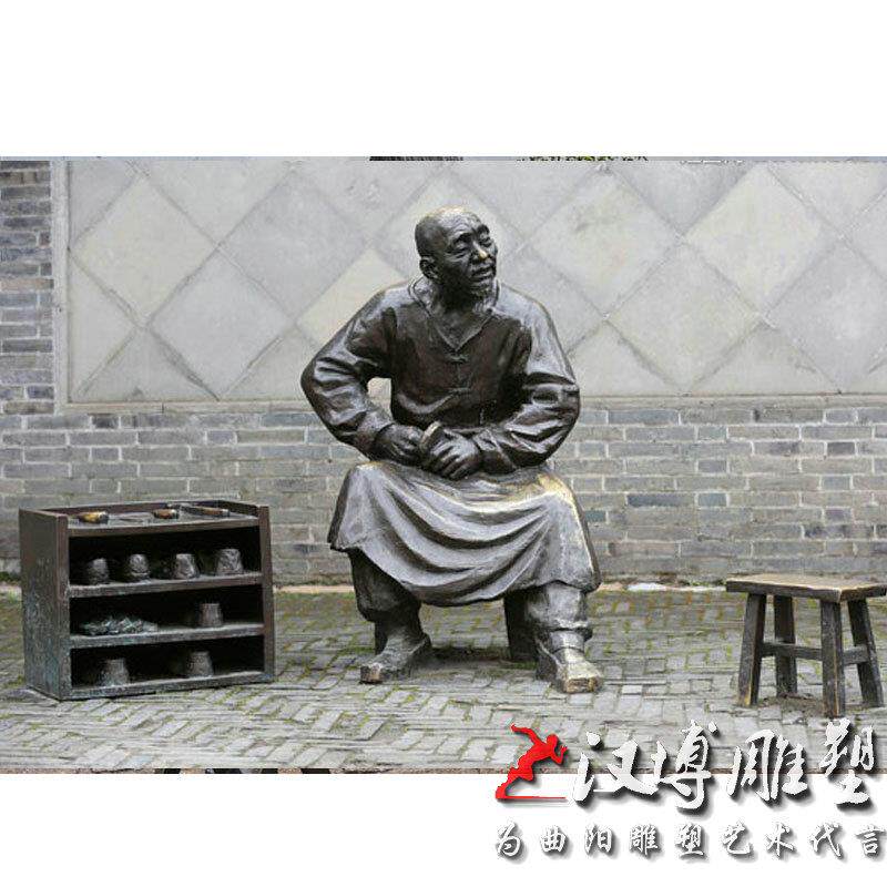 商业步行街修鞋匠人物雕塑玻璃钢铸铜民间老手艺人物铜雕人物定制