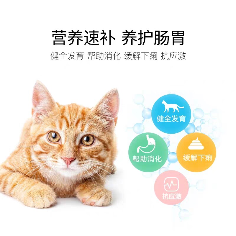 发育宝狗狗益生菌猫350g犬用和猫用益生菌宠物关关家包邮