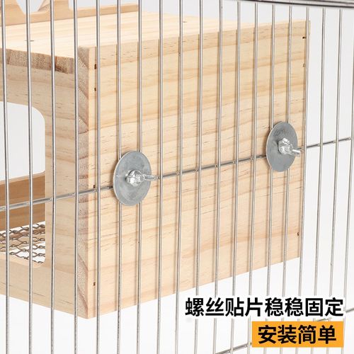 鹦鹉鸟箱小木屋繁殖箱鸟窝巢实木鸟房居住新款牡丹虎皮文鸟休息室