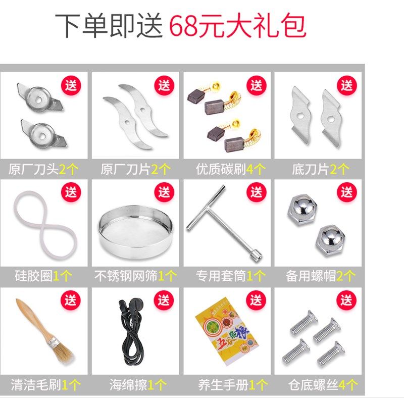 4500克商用粉碎机大型五谷杂粮磨粉机超细小钢磨香料打粉机