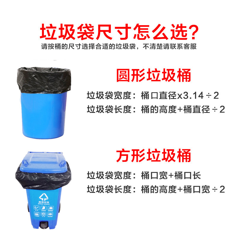 环卫大垃圾袋120X140CM50只黑色加厚特大号物业保洁塑料袋240L桶