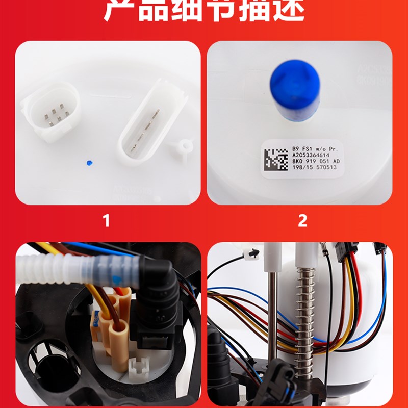 适用大众捷达新帕萨特迈腾速腾途观波罗polo桑塔纳朗逸汽油泵总成
