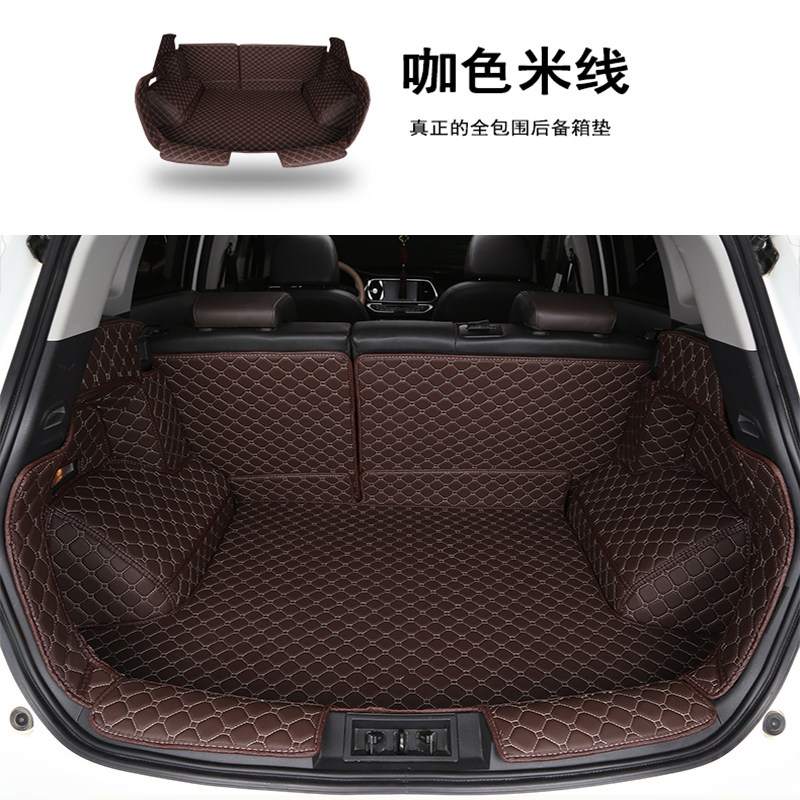 专用于宝骏 310 510 530 560 610 630汽车尾箱垫大全包围后备箱垫