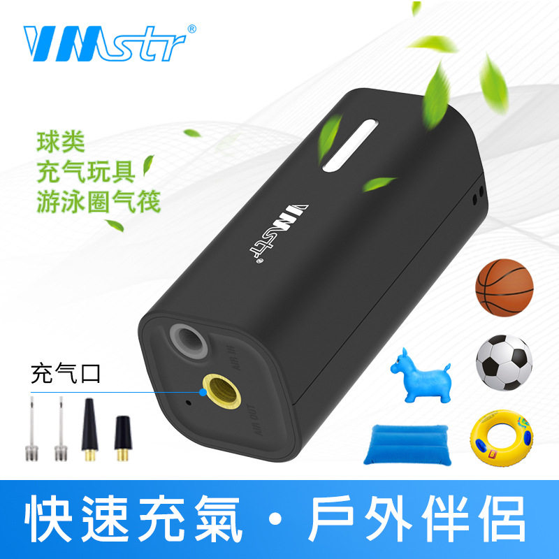 USB气泵抽充两用迷你真空机收纳袋真压缩机,蓝球游泳圈打气泵