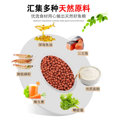 Deera德瑞增红观赏鱼饲料 血鹦鹉专用小颗粒发财鱼粮