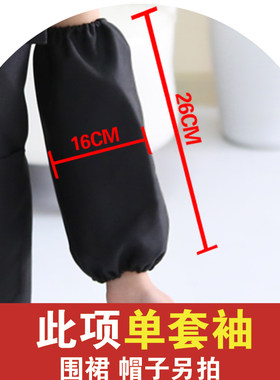儿童套袖防污美术馆小孩吃饭护袖画画衣围裙定做小童袖套