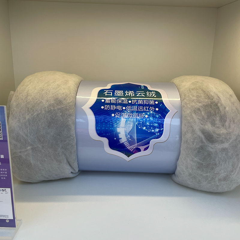 【慕丝缘】可水洗石墨烯云绒发热絮片手工被子棉衣填充物整卷丝绵