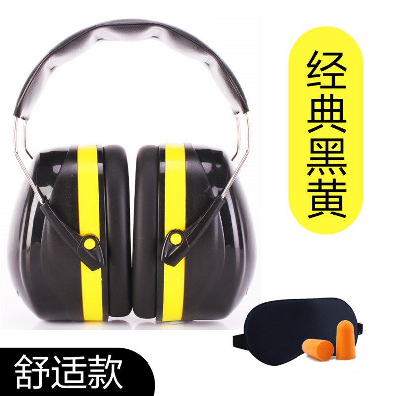 儿童隔音耳罩睡眠睡觉用专业工业超强降噪防吵噪音耳机神器架子鼓