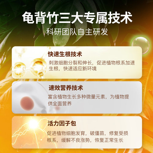 水培龟背竹营养液花肥叶面肥叶子发黄天南星科龟背竹专用肥液体肥