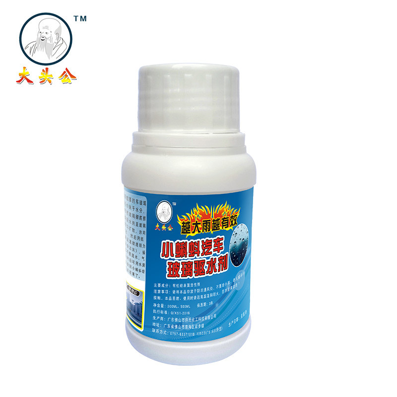 玻璃清洁剂驱水剂,驱雨剂玻璃镀膜,汽车挡风玻璃后视镜拨水剂长效