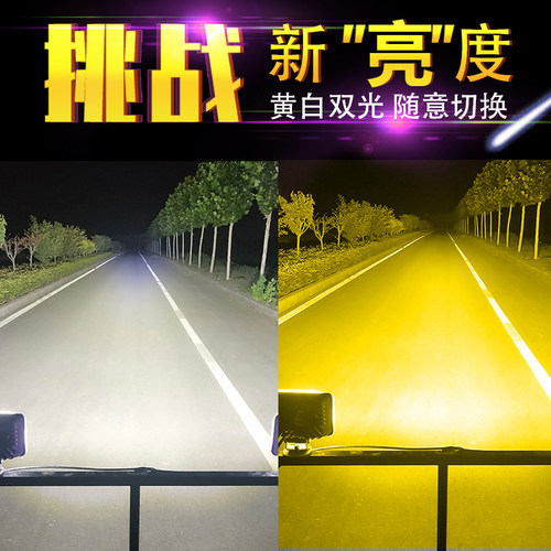 货车射灯聚光防水超亮大视野黄白光汽车12V24V远近光电动车改装灯