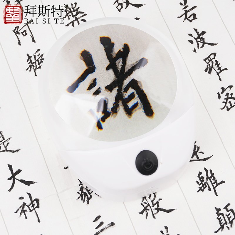 拜斯特10倍充电放大镜带LED白光老人儿童阅读学习伴侣送USB线布袋