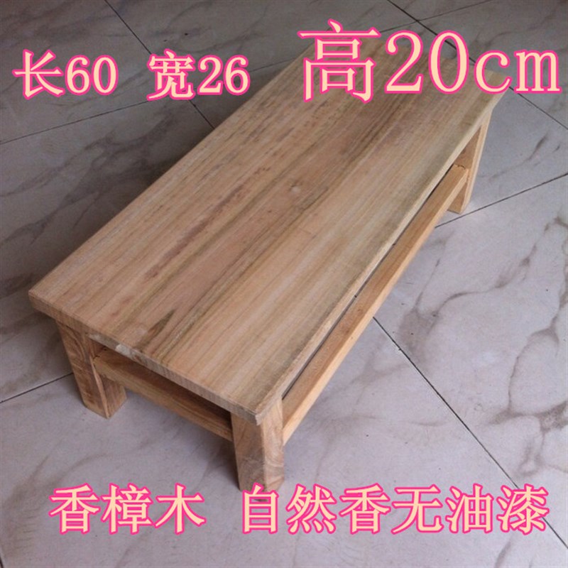 香樟木长板凳木方凳长条凳原木换鞋凳实木凳子脚踏换鞋凳垫脚椅子