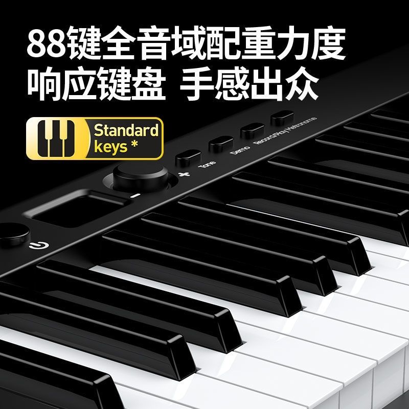 折叠可携式88键电子钢琴成人儿童学生幼师初学者家用专业练习键盘