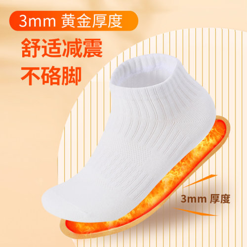 冬天发热鞋垫女艾草暖脚贴自发热暖足男加热免充电户外可行走昭帆