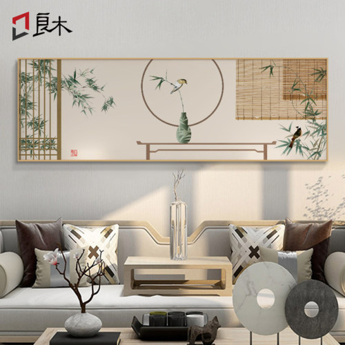 新中式竹报平安客厅装饰画沙发背景墙面卧室床头挂画禅意茶室壁画
