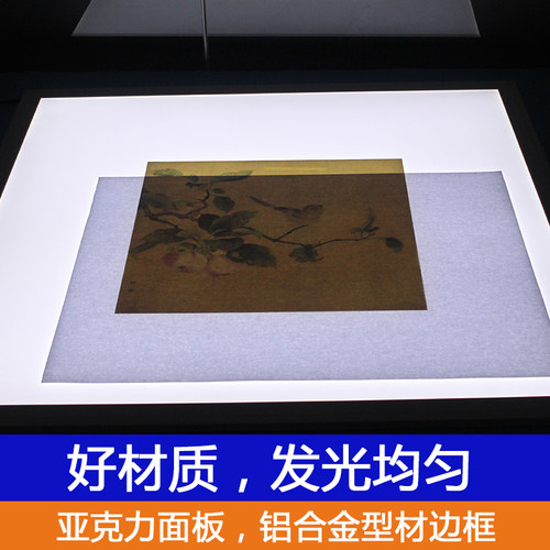 国画书法动漫工笔画LED拷贝台可调光无屏闪护眼发光板书画用包邮
