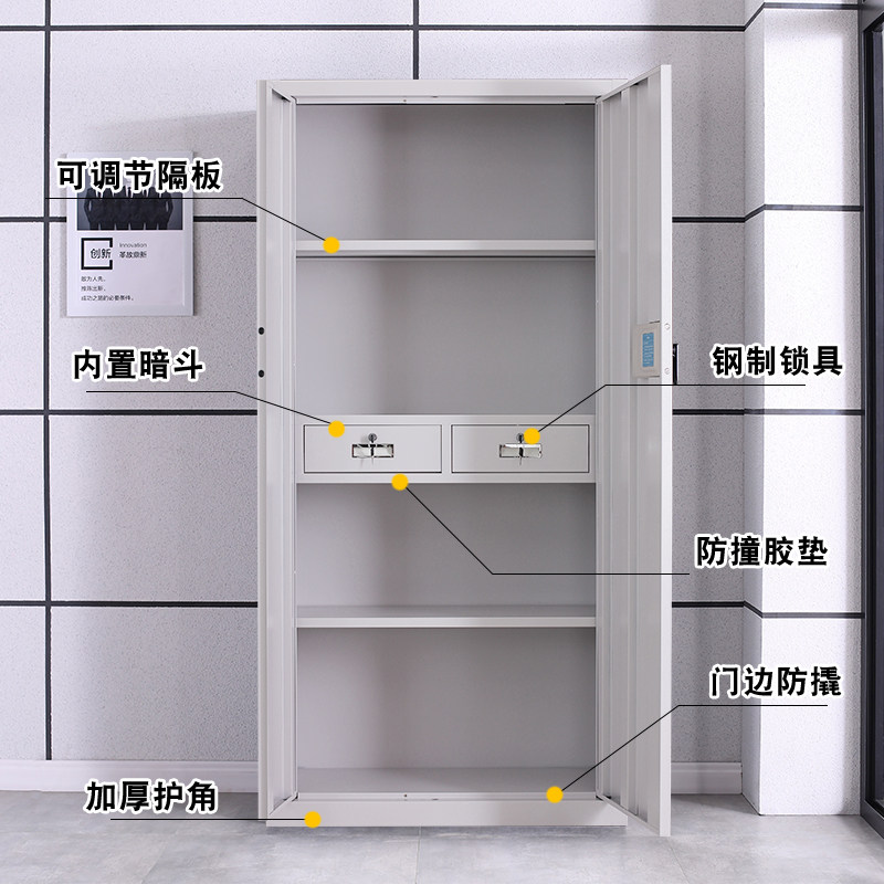 昆明铁皮文件柜矮柜书柜资料带锁凭证档案彩色办公室员工更衣柜子