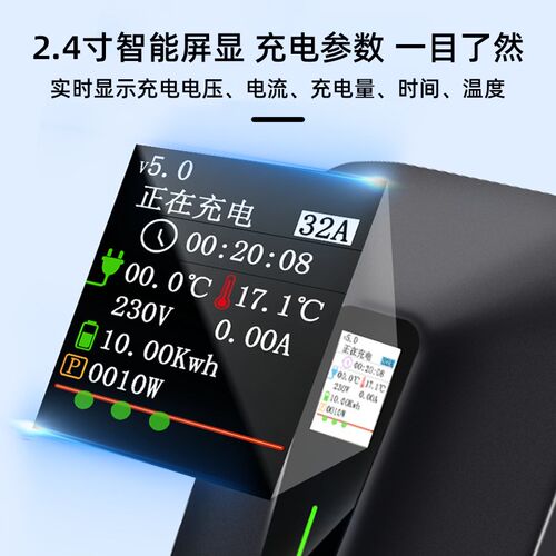 适用广汽埃安充电桩S魅580专用Yplus新能源电动汽车7kw家用电车炫