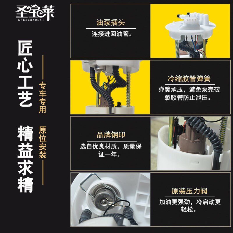 适配东风风行S500 SX60 F500 F600汽油泵景逸S50燃油泵芯总成滤芯